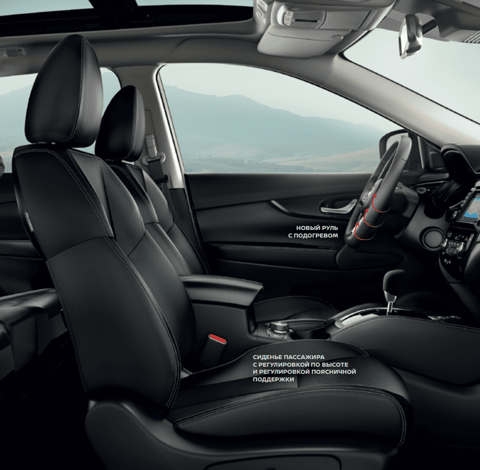 Nissan X-Trail III Рест