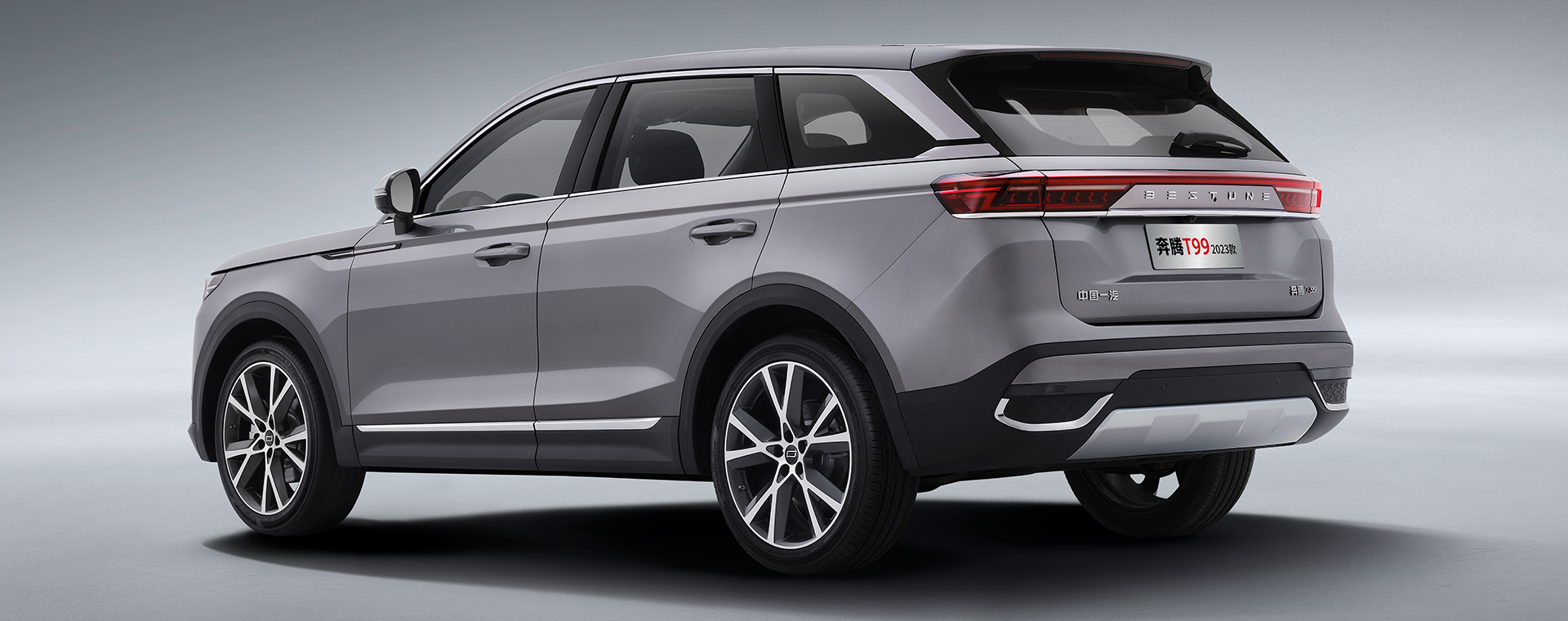 FAW Besturn Т99 I Рест