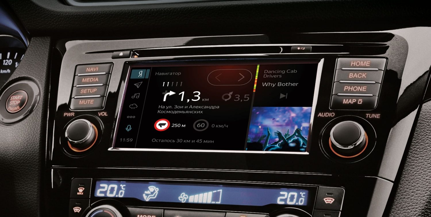 Nissan X-Trail III Рест