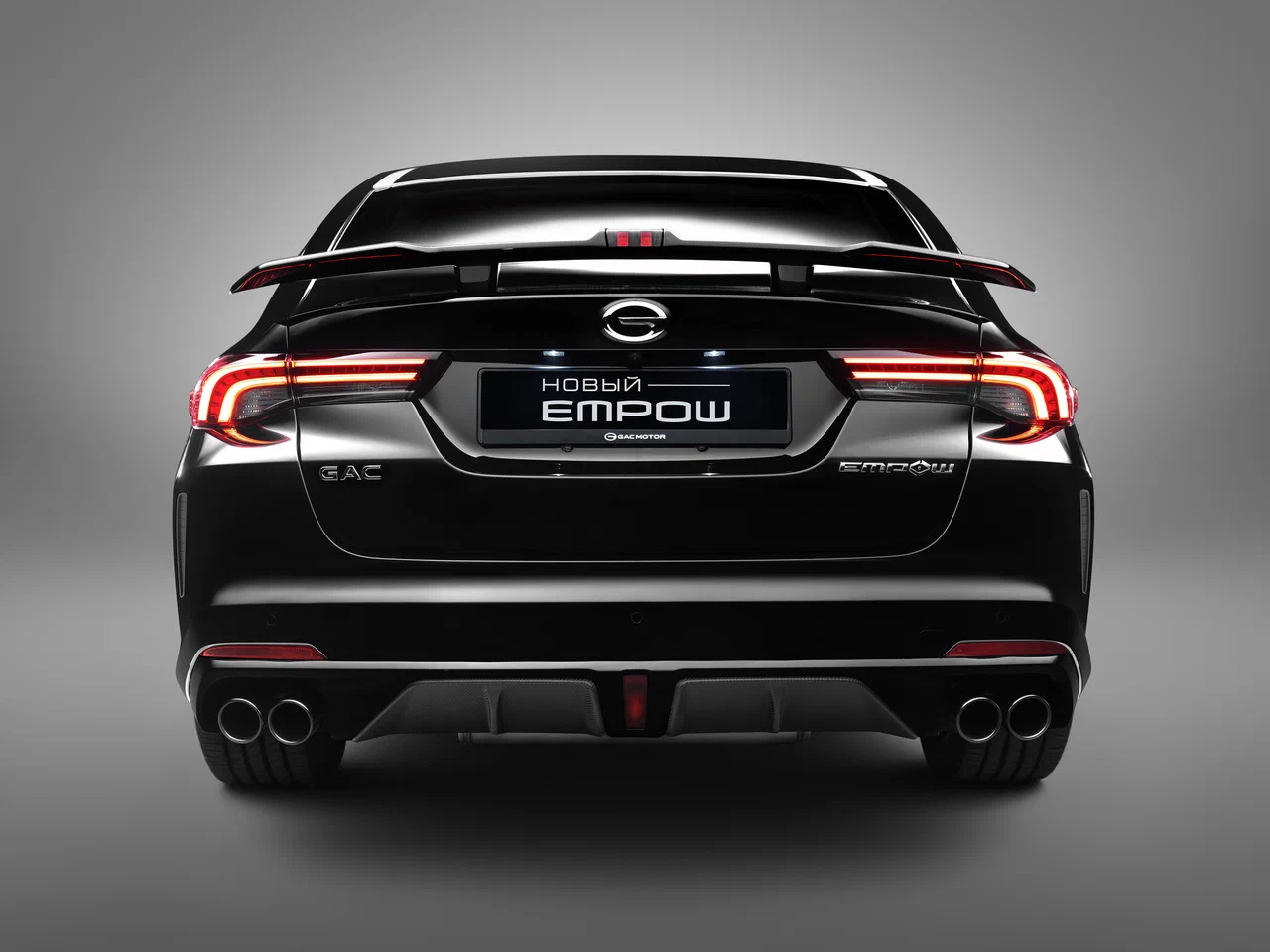 GAC Empow I