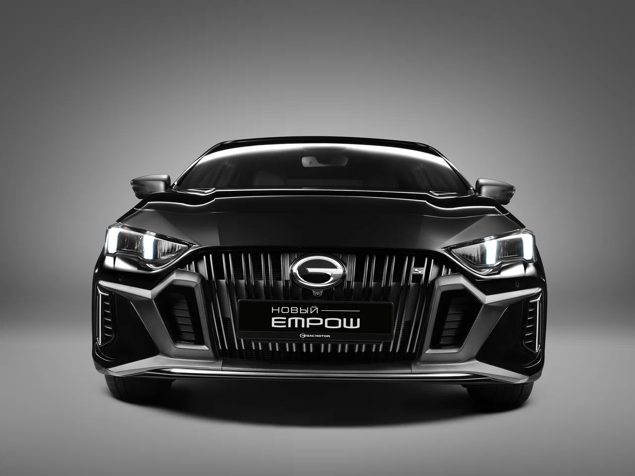 GAC Empow I